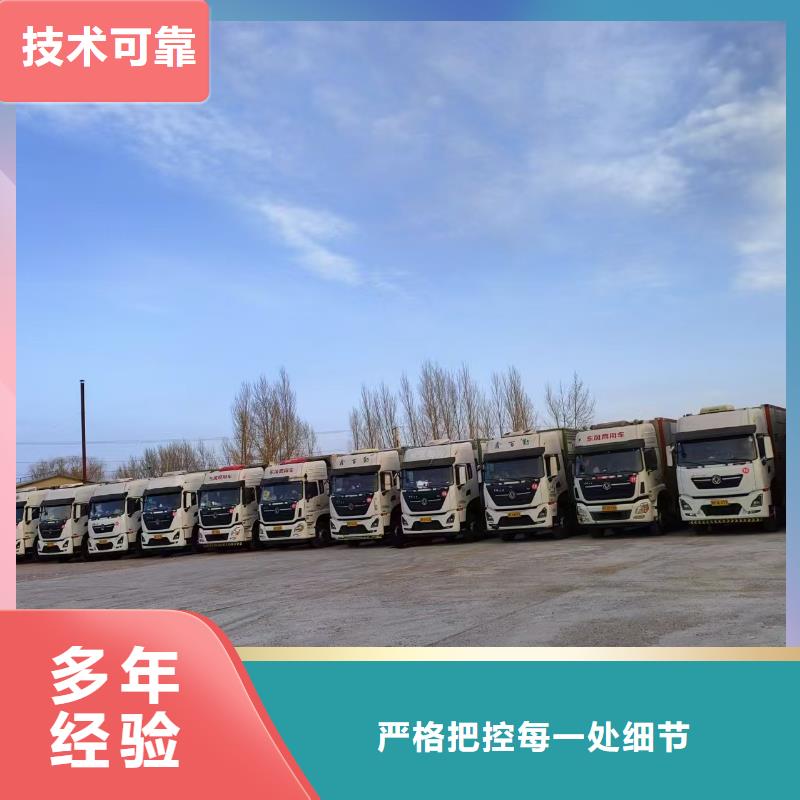 安徽到南通恒溫車運(yùn)輸