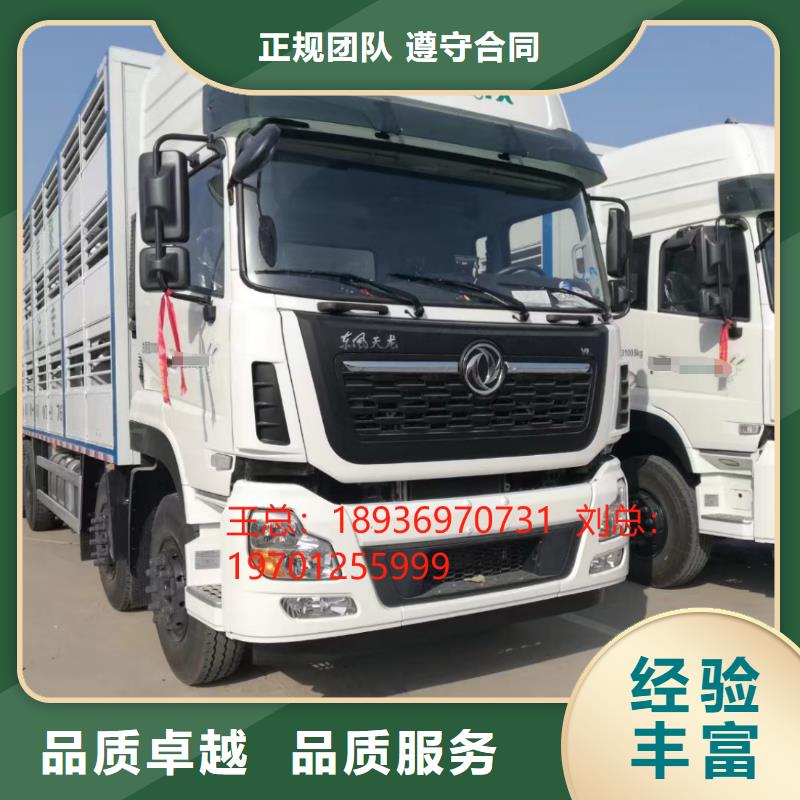 宿遷市泗陽到六盤水豬籠車物流-恒溫車方便快捷