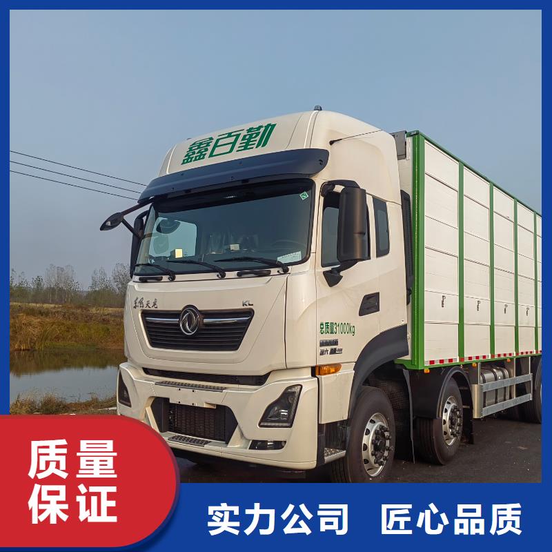 宿遷到宜昌高欄車肥豬運輸-專用車裝卸
