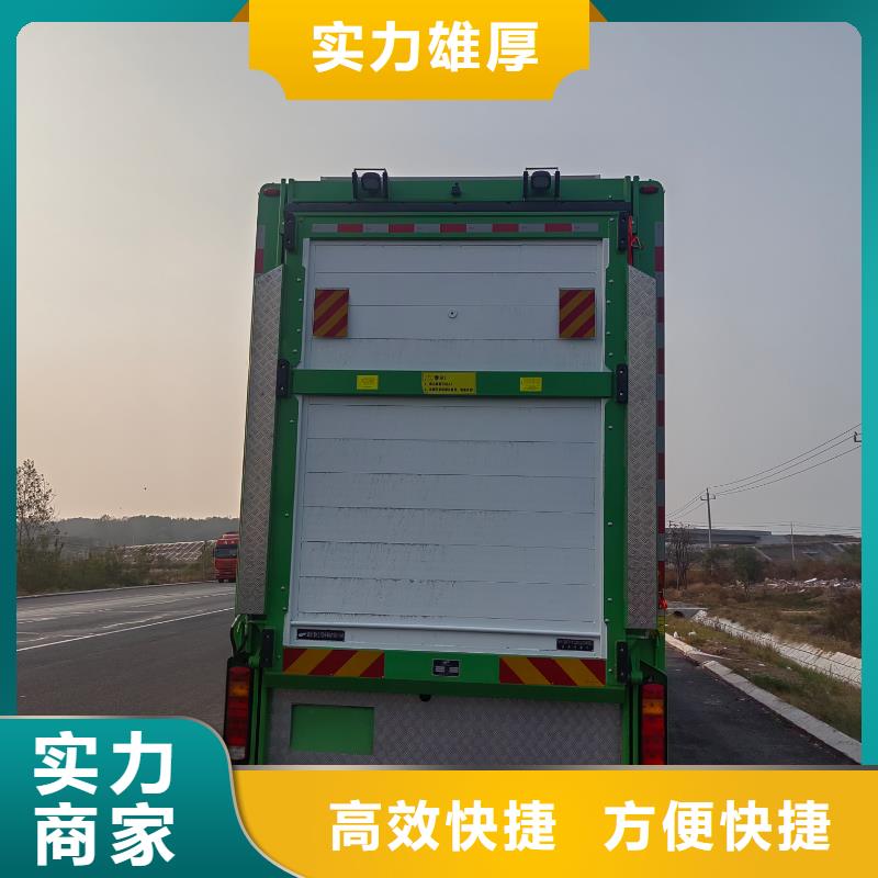 ?宿遷市泗陽(yáng)到南通原料運(yùn)輸-專用車歡迎合作