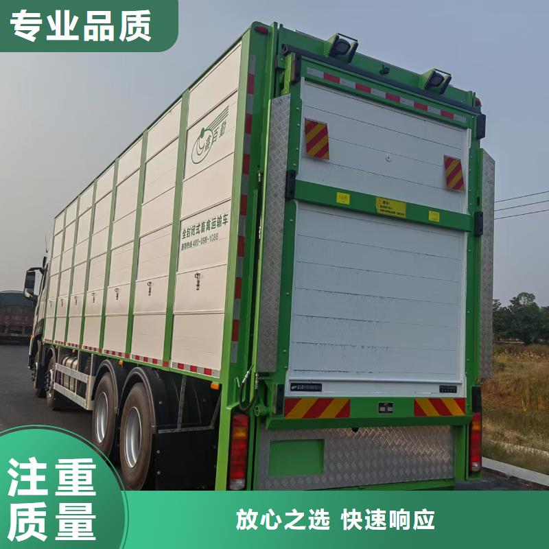 ?宿遷到南通仔豬運(yùn)輸
