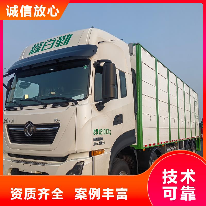 鎮(zhèn)江到南通豬籠車運(yùn)輸-恒溫車資質(zhì)齊全
