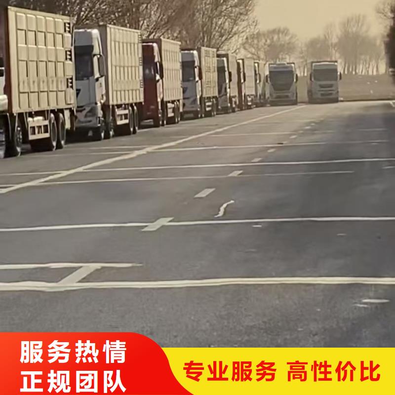 宿迁沭阳到生猪空调车运输调度精准海量货源
