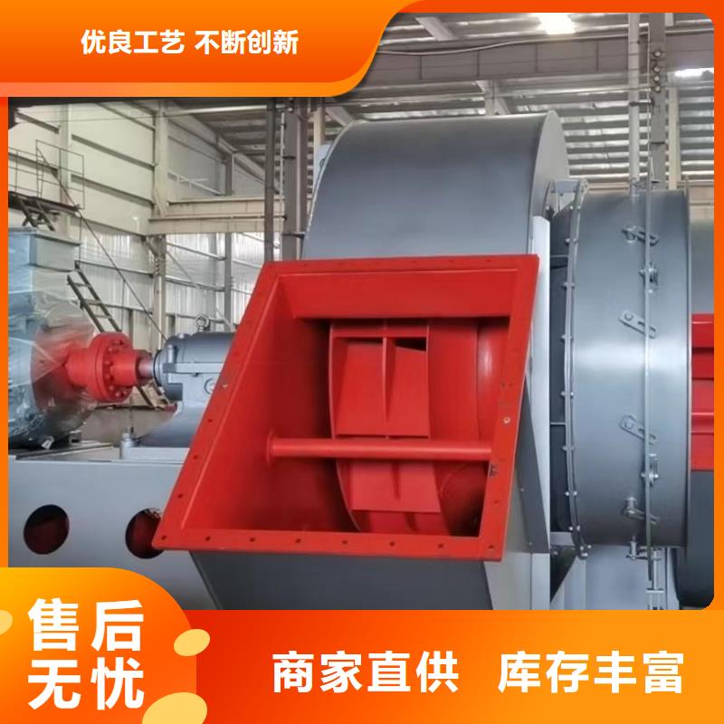 D90-61-1.5复合肥专用尾气风机专业生产品质保证2025已更新(今日/)氧化风机同城服务商