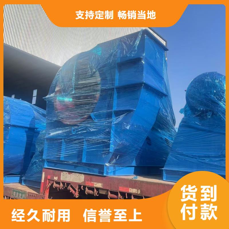 9-194D离心鼓风机厂家货源稳定2025实时更新(今日/新闻)硫化床锅炉风机本地生产厂家
