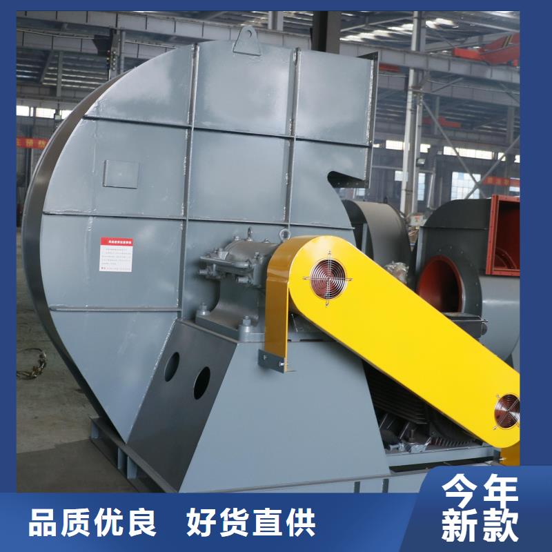 9-19NO5A復合肥專用尾氣風機優選貨源(回饋新客戶,2025已更新)廠家批發價真實拍攝品質可靠