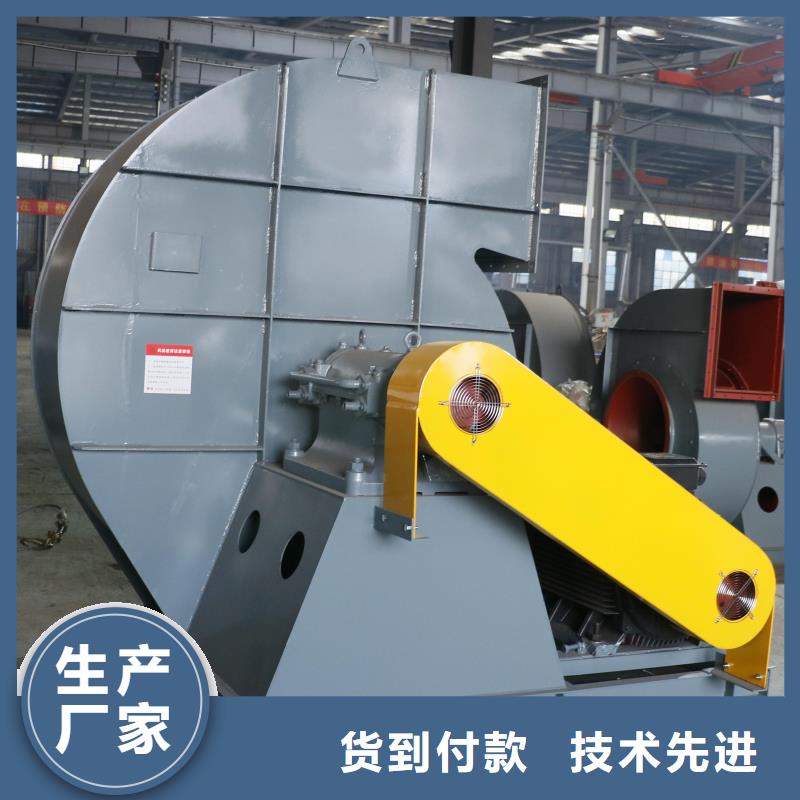 9-38型通風(fēng)機(jī)造紙專用風(fēng)機(jī)服務(wù)始終如一2025實(shí)時(shí)更新(今日新聞)爐尾風(fēng)機(jī)本地貨源