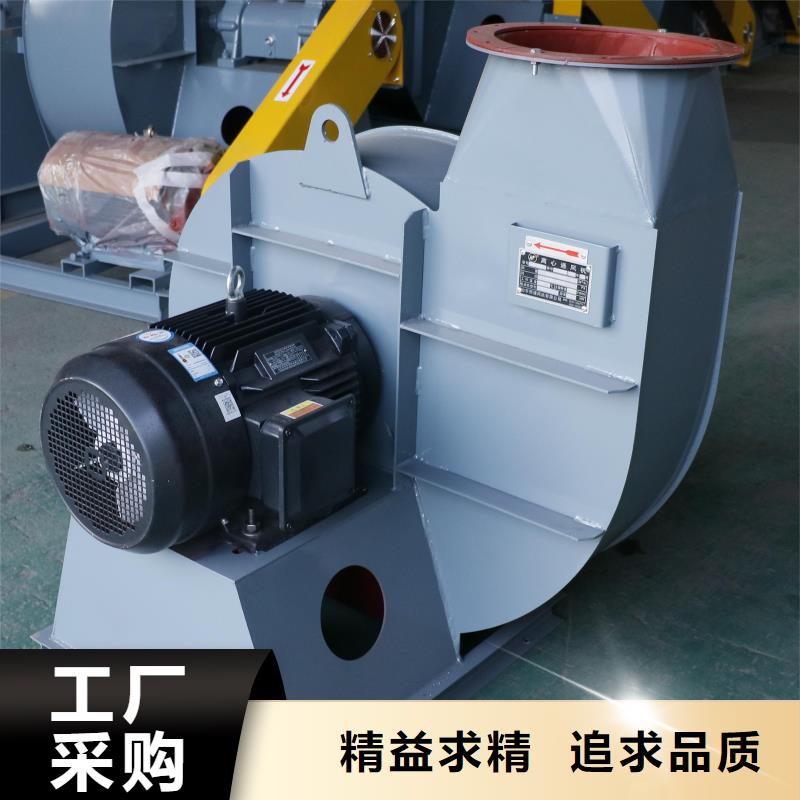 F9-28NO20F环保节能风机生产安装2025已更新(今日/)硫化床锅炉风机同城制造商