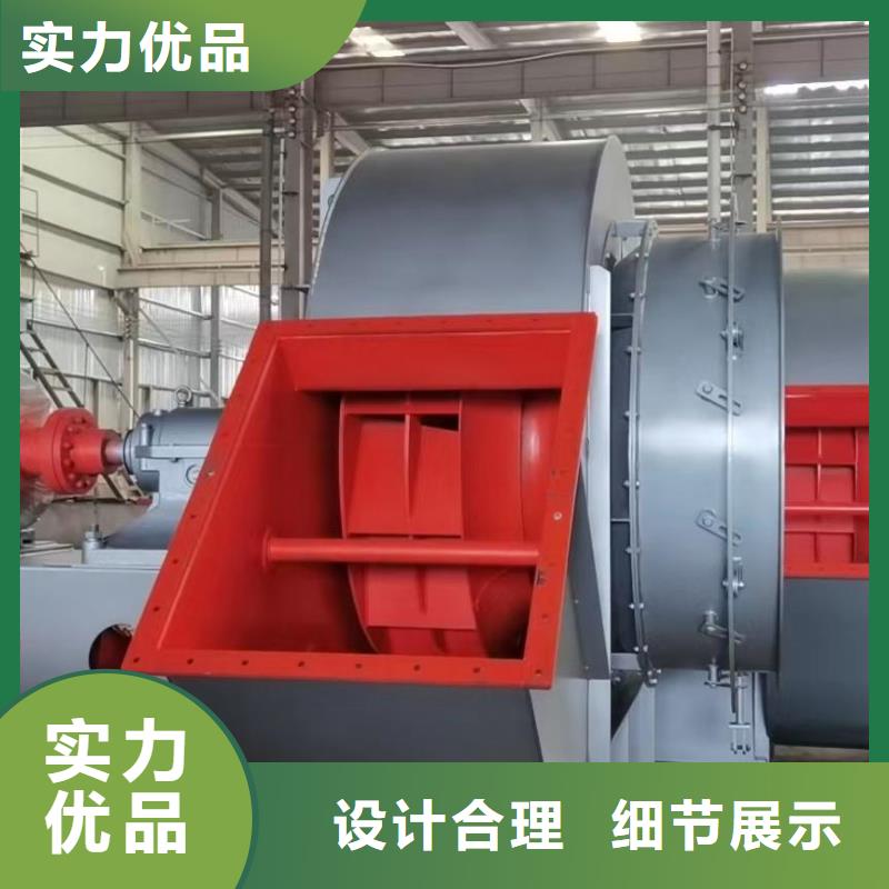 6-48离心通风机硫化风机物美价优2025实时更新(今日/咨询)拥有核心技术优势长期供应