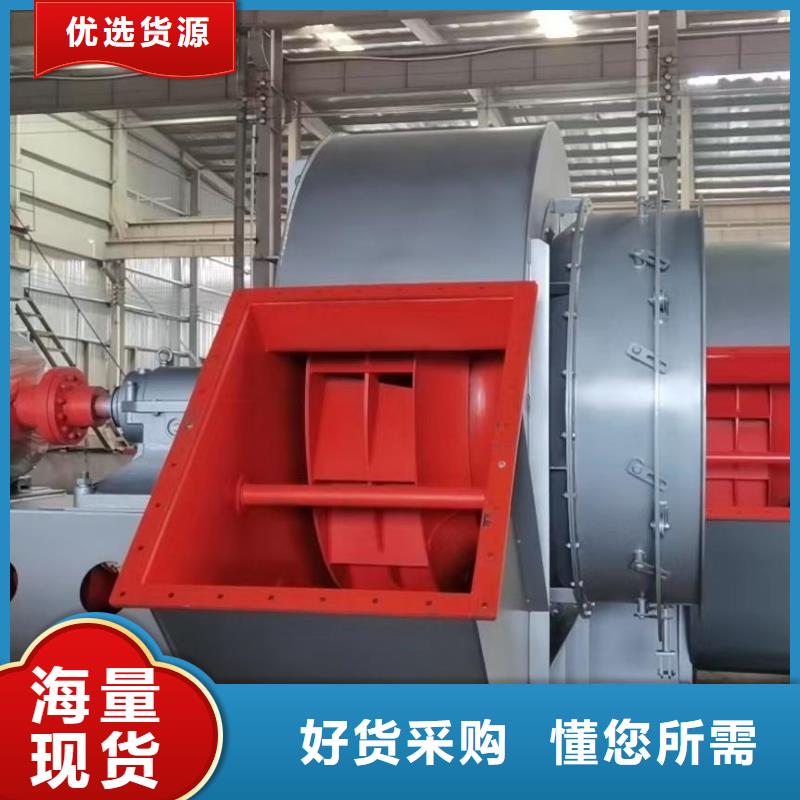 TX26-04稀釋風(fēng)機(jī)免費(fèi)安裝2025實(shí)時(shí)更新今日/硫化床鍋爐風(fēng)機(jī)專注品質(zhì)