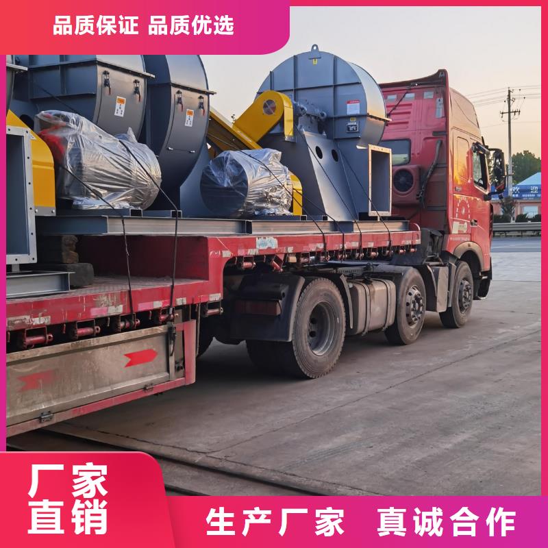 4-73型通风机焦化专用风机工艺成熟(有保障!2025已更新)氧化风机拥有多家成功案例