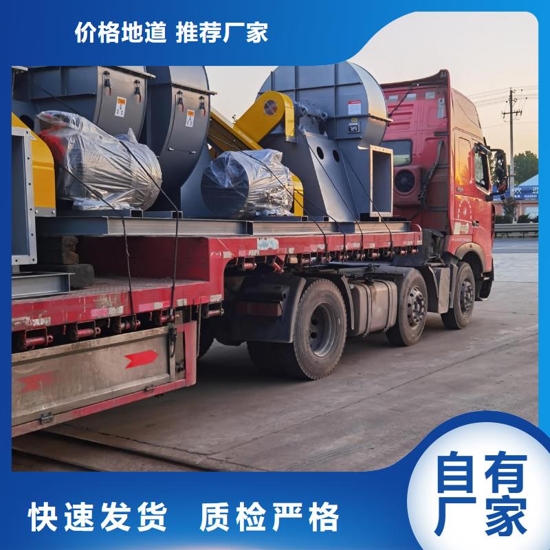 5-47NO8C冷却风机全新升级品质保障2025已更新(今日/动态)复合肥专用尾气风机厂家直接面向客户