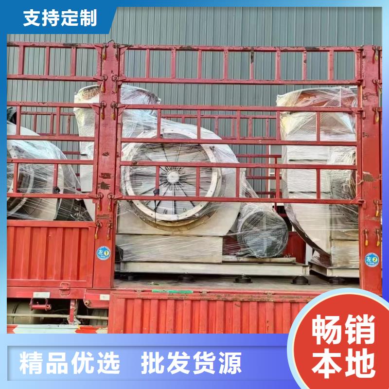 尾气风机氧化风机种类齐全2025实时更新/公司)硫化床锅炉风机同城品牌