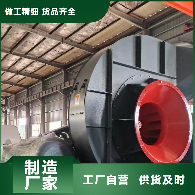 LFSR250一次风机超产品在细节(服务周到!2025已更新)二次风机一件也发货