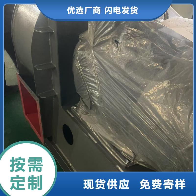 F9-12NO8D临沂鼓风机支持加工2025已更新(今日/访问)硫化床锅炉风机本地货源