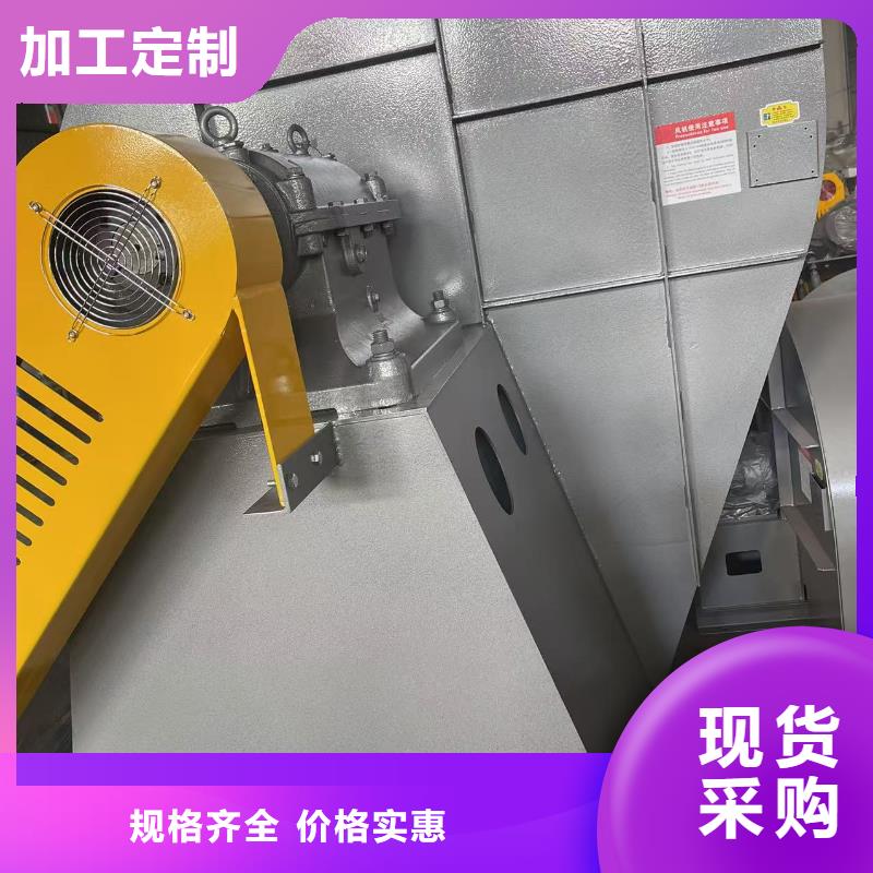 9-12NO8D一次风机品质保障售后无忧(回馈新客户,2025已更新)二次风机有实力有经验