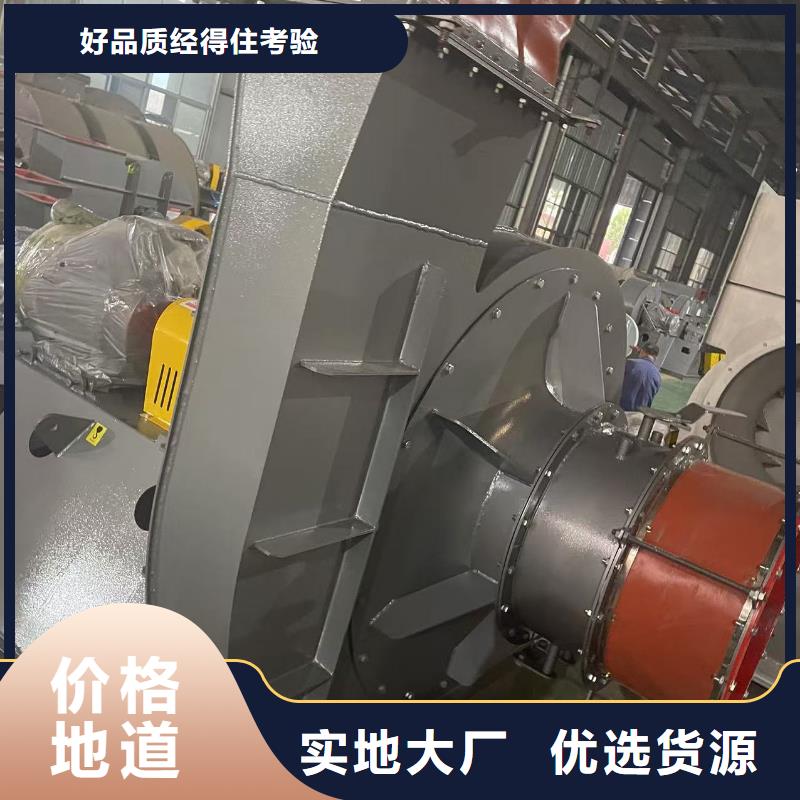 8-391D氧化风机大库存无缺货危机2025已更新(今日/介绍)复合肥专用尾气风机本地品牌