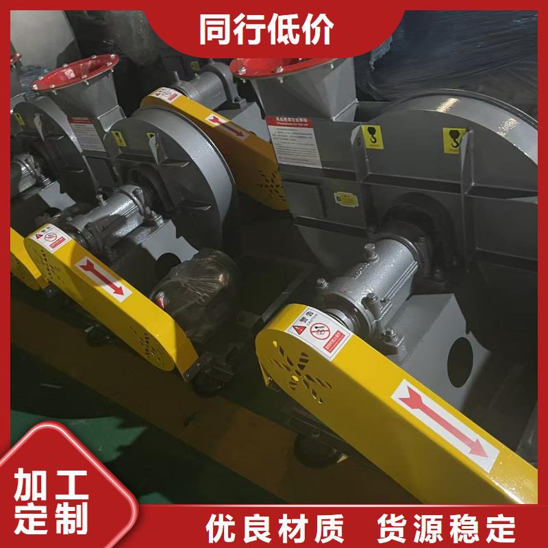 GY4-68高压鼓风机厂家直销规格多样2025已更新(今日/行情)供应商同城供应商