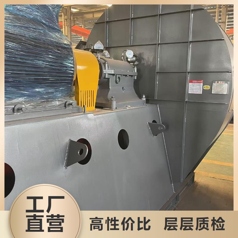 F9-28NO20F鐵廠風(fēng)機(jī)您身邊的2025已更新(今日/)氧化風(fēng)機(jī)多年經(jīng)驗(yàn)值得信賴(lài)