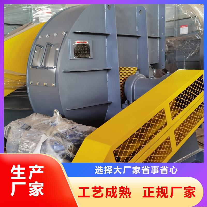 6-52型通风机燃气风机厂家直营(有保障!2025已更新)地面清扫风机资质认证