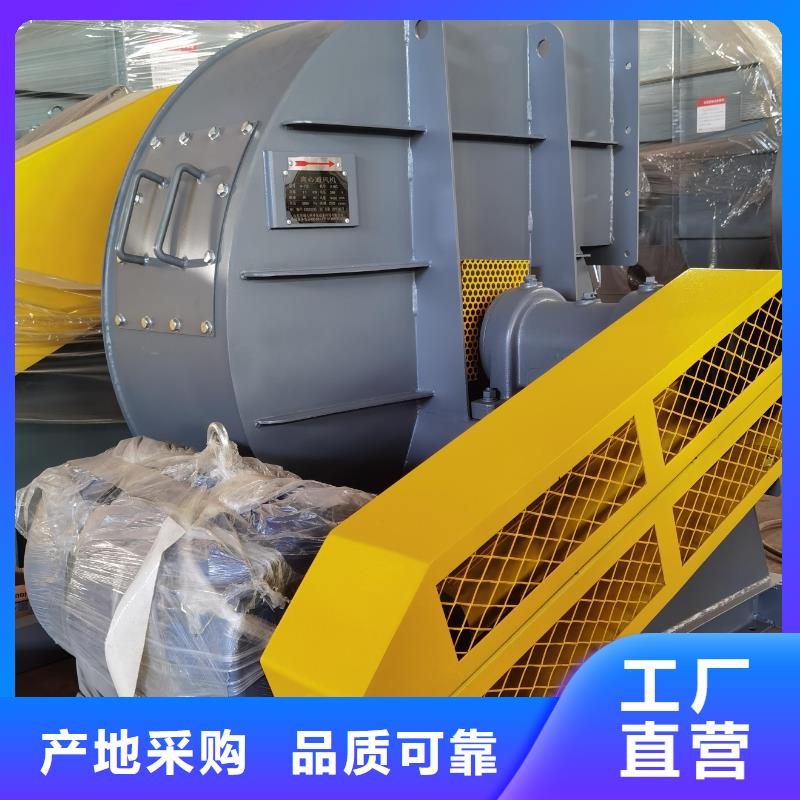 7-41型通风机窑炉风机好货直供(回馈新客户,2025已更新)地面清扫风机同城品牌