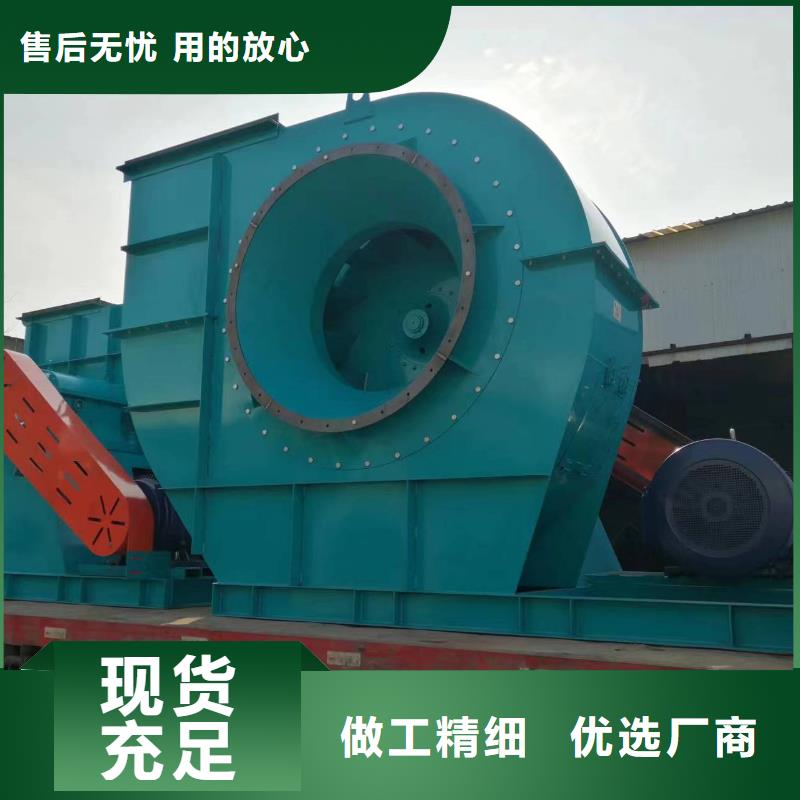 9-19高壓鼓風(fēng)機(jī)現(xiàn)貨交易(好服務(wù)!2025已更新)高溫稀釋風(fēng)機(jī)實(shí)體廠家