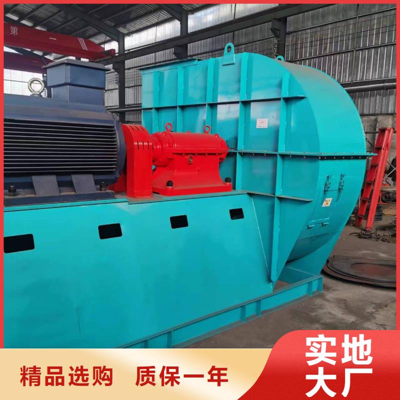 D45-61-1.5钢铁行业专用风机今日2025已更新(今日/行情)地面清扫风机定制批发