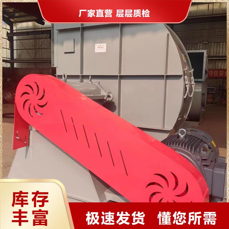 LFSR80防腐风机真实拍摄品质可靠2025实时更新氧化风机好产品放心购