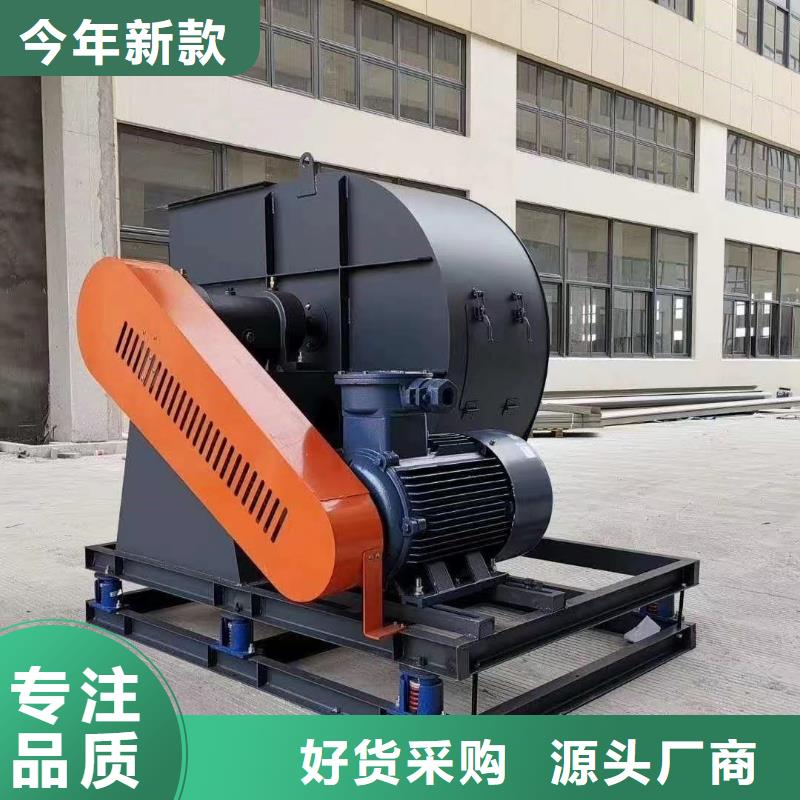 9-266D消石灰仓顶风机质量无忧2025实时更新今日行情二次风机同城品牌