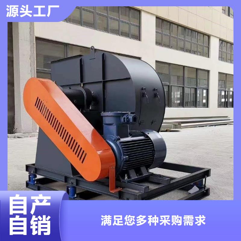 D60-61-1.5一次风机厂家货源稳定(回馈新客户,2025已更新)供应商同城公司