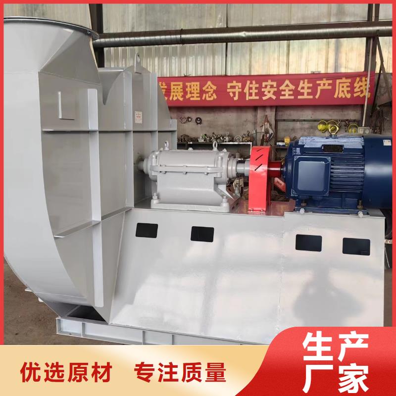 D55-41-1.3化工行业专用风机质量牢靠(今日上榜:2025已更新),硫化床锅炉风机生产厂家