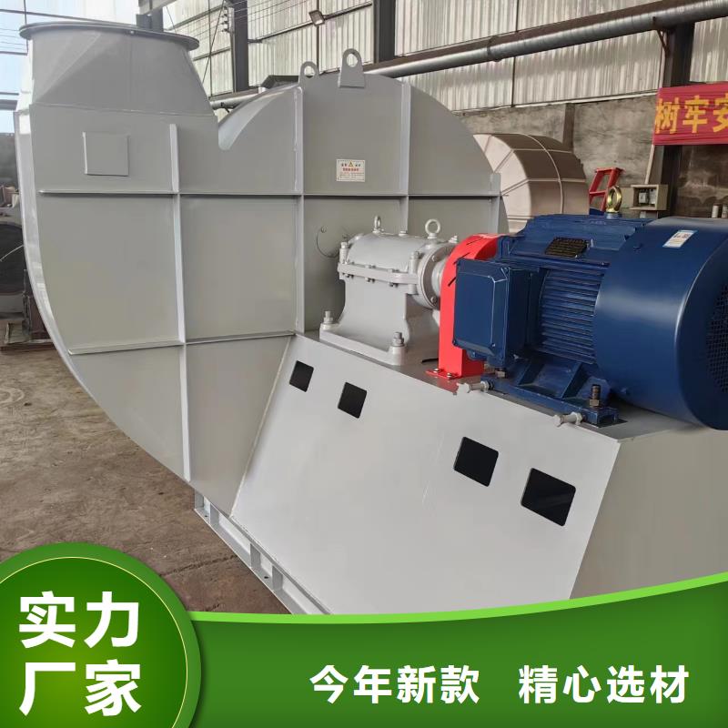 LFSR250造纸专用风机满足多种行业需求(服务周到!2025已更新)炉尾风机质量优选