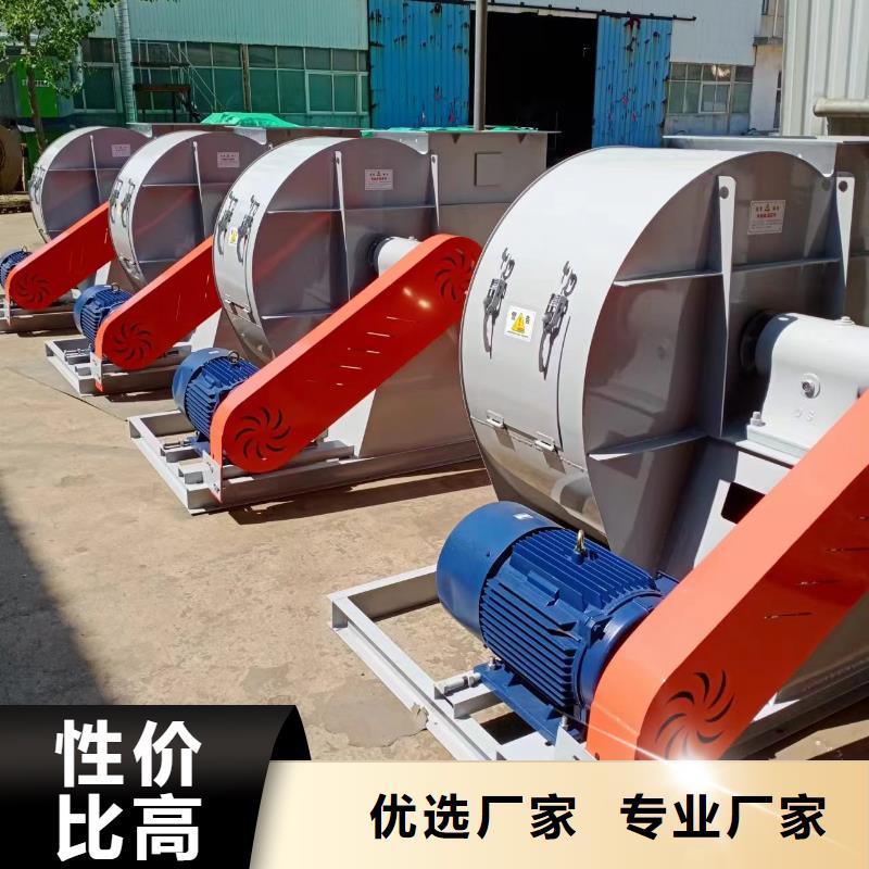 9-194D環保節能風機原料層層篩選2025已更新(今日/)一次風機本地服務商