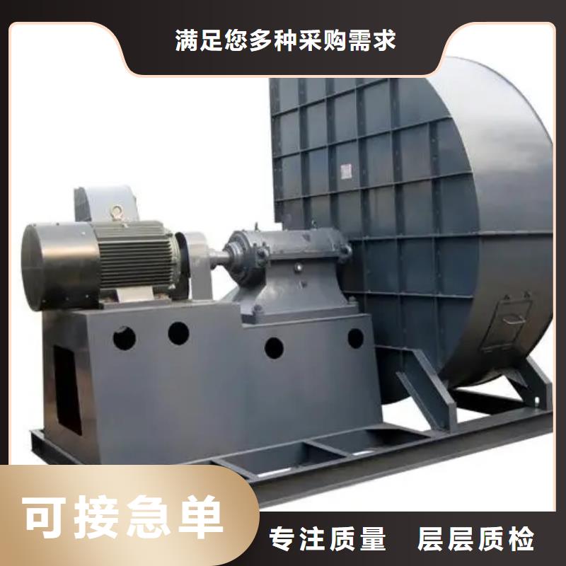 D50-41-1.3炉尾风机质优价保2025已更新(今日/热点)氧化风机本地制造商