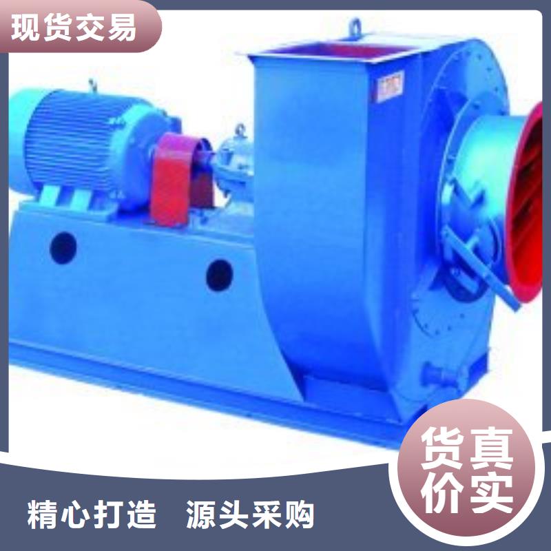 D50-71-1.6氣刀高壓風(fēng)機(jī)實(shí)地大廠2025實(shí)時(shí)更新(今日新聞)氧化風(fēng)機(jī)專業(yè)品質(zhì)