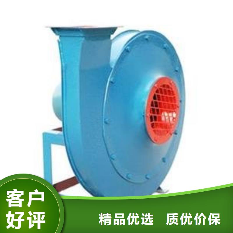 D60-71-1.6硫化风机用心细节2025实时更新/公司)地面清扫风机本地供应商