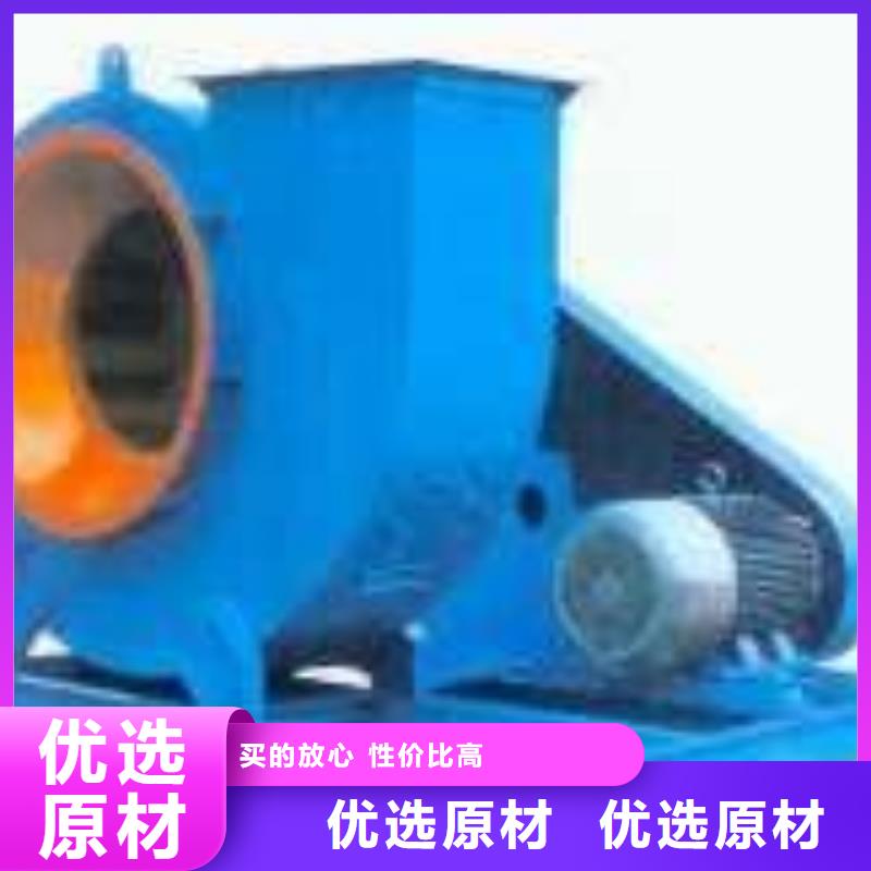 Y4-73NO28D硫化床锅炉风机真诚合作2025实时更新(今日新闻)焦化专用风机同城服务商