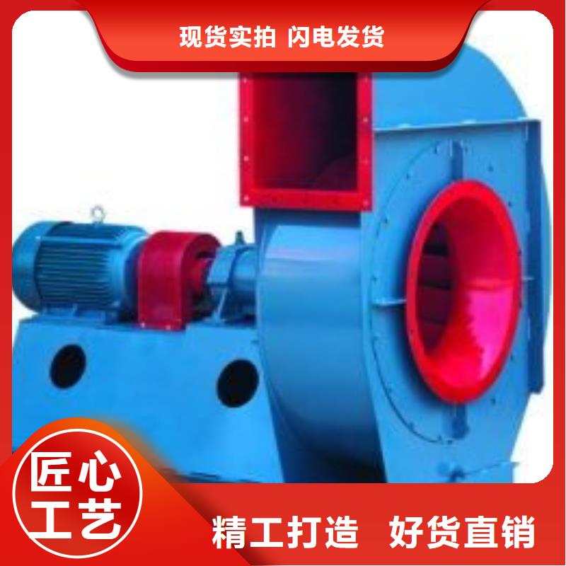 5-470C复合肥专用尾气风机大厂生产品质2025实时更新(今日/商情)复合肥专用尾气风机当地制造商
