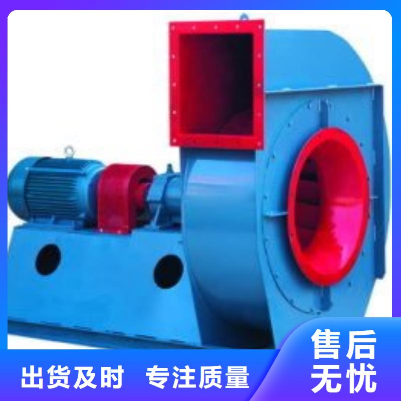 9-191.2D增压风机低价货源2025实时更新(今日新闻)冷却风机发货及时