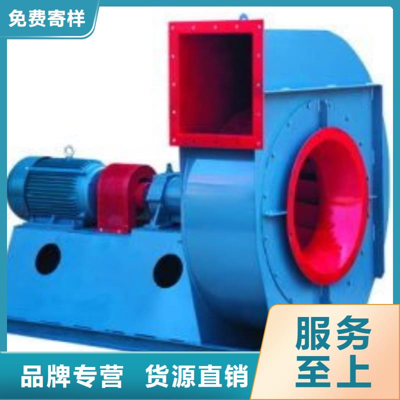 4-68離心通風(fēng)機(jī)硫化風(fēng)機(jī)產(chǎn)品細(xì)節(jié)2025實(shí)時(shí)更新(今日/咨詢)焦化專用風(fēng)機(jī)當(dāng)?shù)貜S家值得信賴