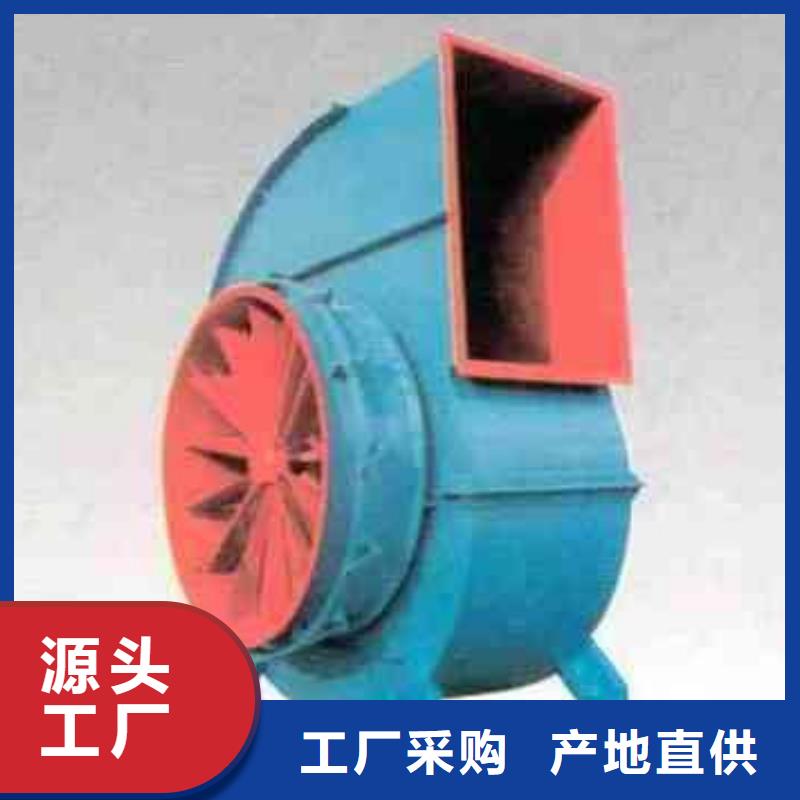 F9-19NO8D硫化风机一周内2025已更新(今日/)硫化风机通过检测