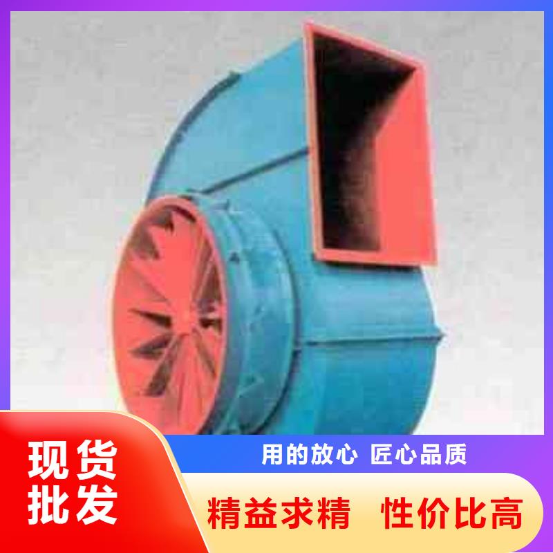 9-26NO4A返料风机热销产品2025已更新(今日/行情)二次风机同城生产商