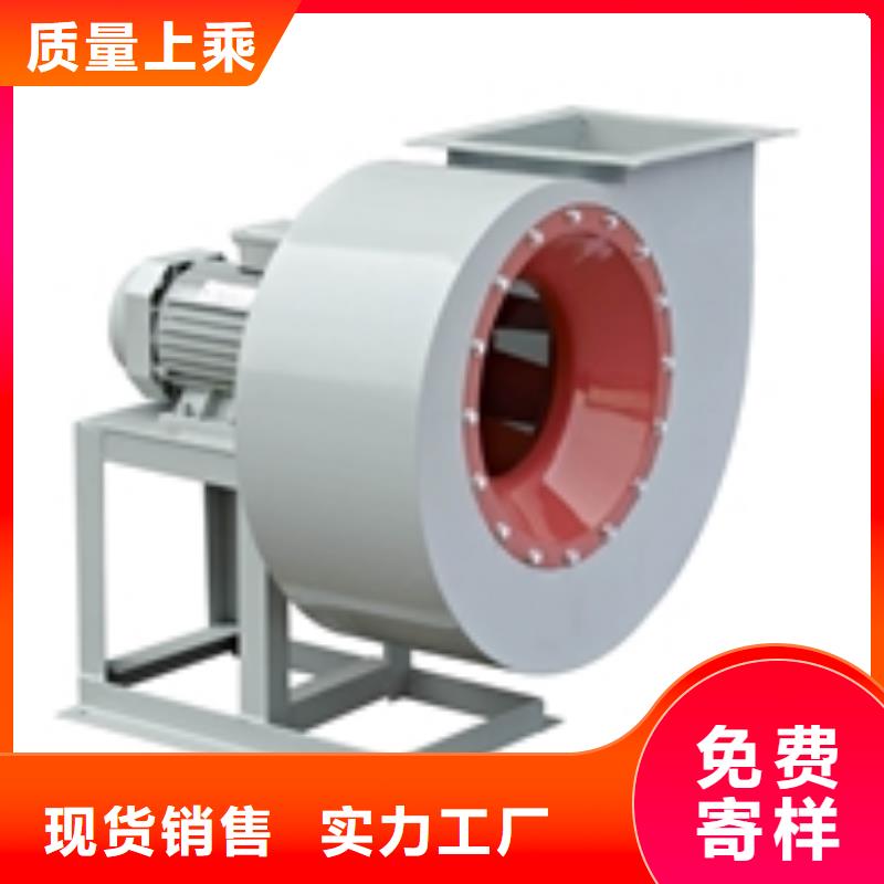 9-26复合肥专用尾气风机源厂直接供货2025实时更新(今日/商情)冷却风机畅销本地