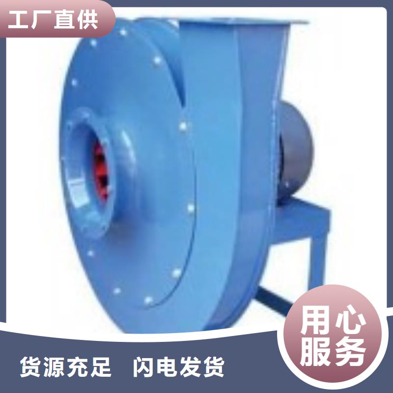 4-732D高压鼓风机低价货源2025已更新(今日/)硫化风机满足您多种采购需求