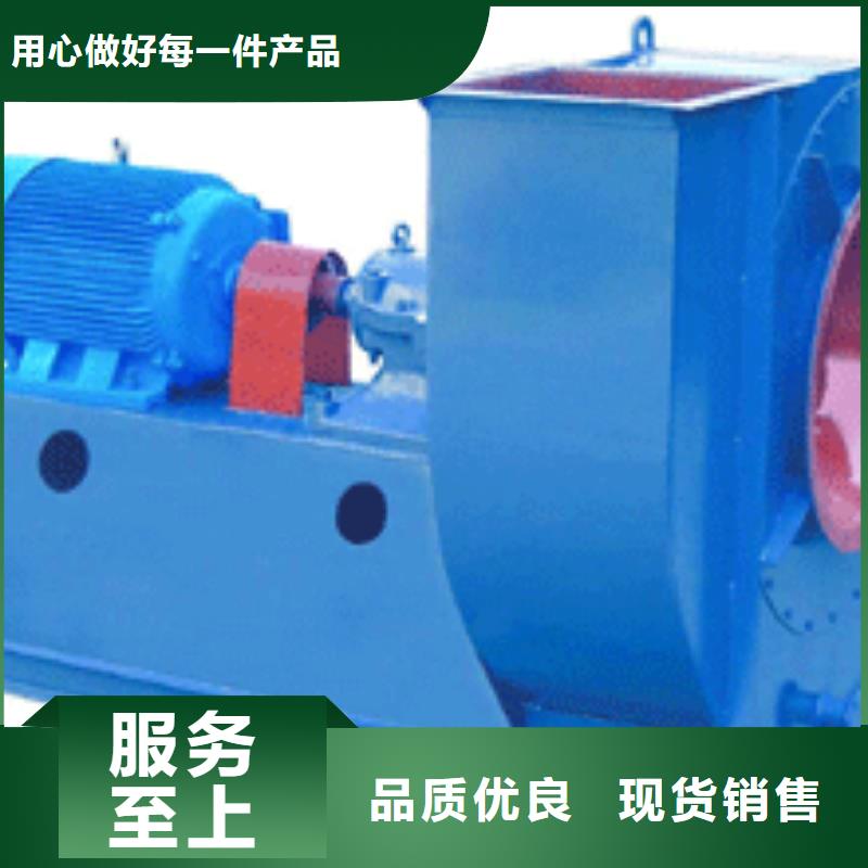 9-38型通风机专用引风机采购(服务周到!2025已更新)炉尾风机当地服务商