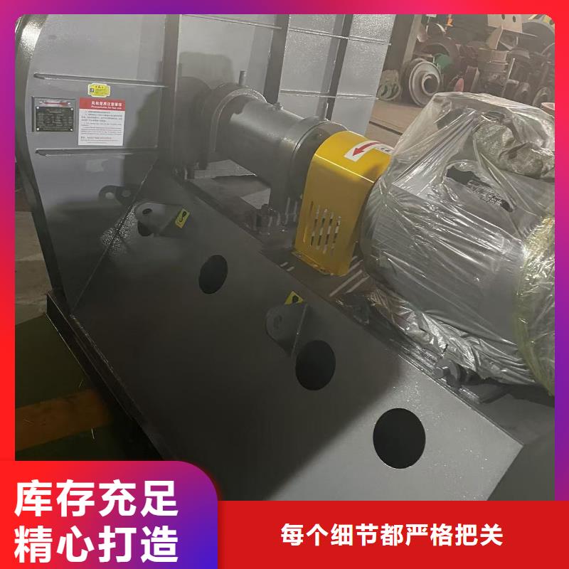 GY4-68专用引风机按需定做2025实时更新(今日/商情)高压鼓风机标准工艺
