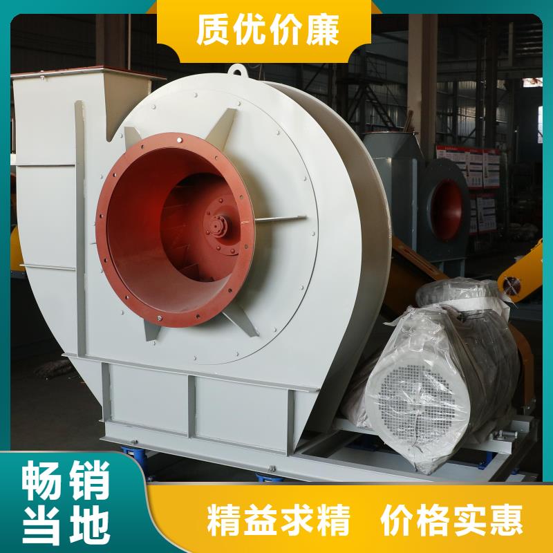 9-19NO4A临沂风机拒绝中间商2025实时更新(今日/咨询)复合肥专用尾气风机源头工厂量大优惠