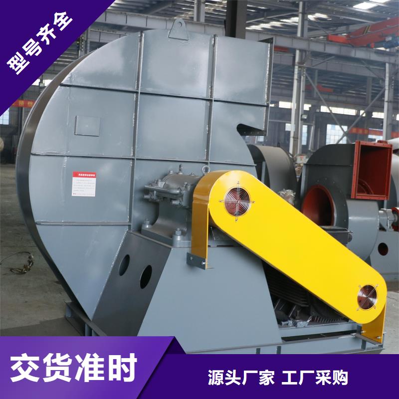 9-382.5D专用引风机一站式采购商2025实时更新(今日/咨询)拥有核心技术优势同城货源