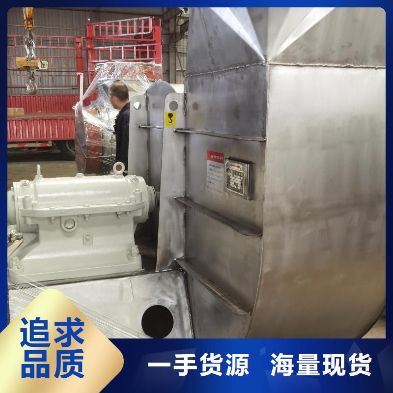 9-26NO5A專用引風機精益求精2025實時更新今日/地面清掃風機物流配送
