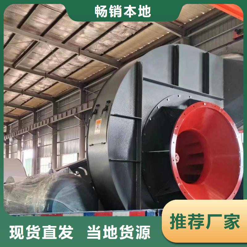 化工行业专用风机炉尾风机产地工厂(今日上榜:2025已更新),复合肥专用尾气风机同城生产厂家